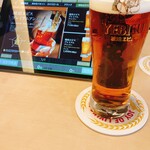 YEBISU BAR - 