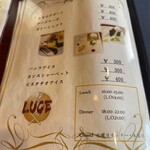 洋食&ワイン LUCE - 