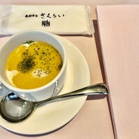 厳選洋食さくらい - 
