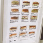 まるき製パン所 - 