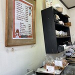 まるき製パン所 - 