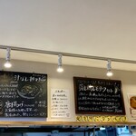 八幡麻婆 雅 - メニュー