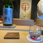 江戸深川 鮨 にしち - 