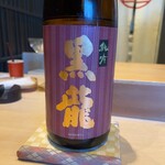 江戸深川 鮨 にしち - 