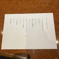焼肉 スタミナ苑 - 