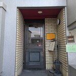 くいしんぼー山中 - 