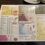 たぴおか食堂 - チューハイ大   呑める方は1度頼んでみて！爆笑しますよ！