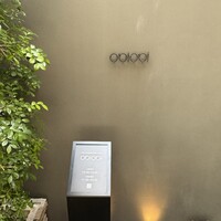 炭焼きステーキとワインobiobi - 