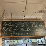 横須賀ビール - 