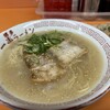 一楽ラーメン 名島本店
