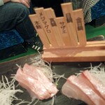 フィッシュ オン ディッシュ ロリー - 