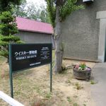 テイスティング・バー - 2014' 7/5