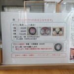 蕎麦工房 お仙 - 