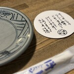 やきとりの一平 - 