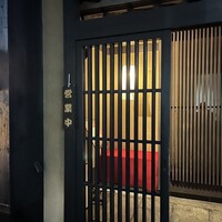 牛幸 本店 - 