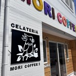 ジェラテリア MORI COFFEE 2 - 