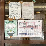 本格さぬきうどん　穂乃香 - 