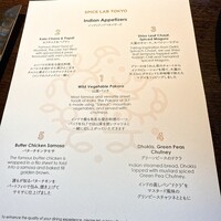 SPICE LAB TOKYO - 