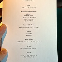 SPICE LAB TOKYO - 