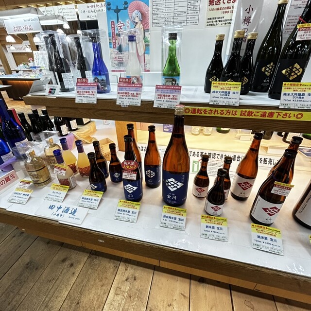 地酒屋北一 - 南小樽（日本酒バー）の写真