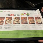 王記府城肉粽 - メニューはこれだけ