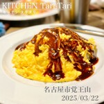 KITCHEN Tari-Tari - デミソースをかけて