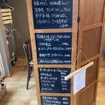 donopan - メニュー