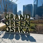 寿司と天ぷら 鶴松 新 ARATA - 外観