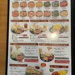 yabin 神奈川駅前店 - 