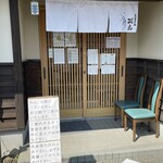 元祖佐賀つけ麺 孤虎 - これだけ前振りの多いお店は初めてかも