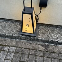 焼き鳥 茂 東桜 - 