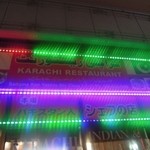 カラチの空 - 【2014年7月】