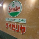 Saizeriya - 