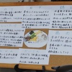 みなとや - 2014.7