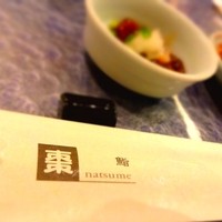 鮨棗 本店 - 