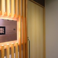 鮨棗 本店 - 