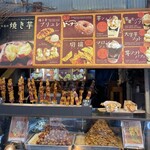 芋栗パーラー ブリキトタン - 