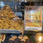 芋栗パーラー ブリキトタン - 