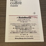 ナノ コーヒーロースター - 