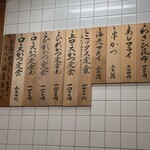 とんかつ山家 - 