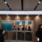 大衆酒場フレンチマン - 