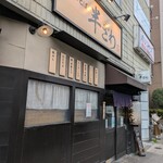 中華そば 半ざわ - 大通り沿いに佇む、名店の雰囲気。