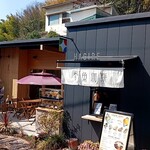 Three Fish Coffee - 