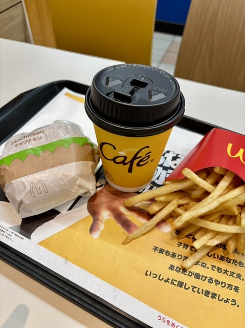 マクドナルド ザ・ビッグ柴田店 - 東船岡（ハンバーガー）