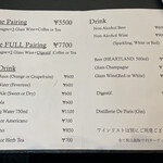 クロデグルメ - ドリンクメニュー