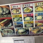 四海豆漿大王 - 