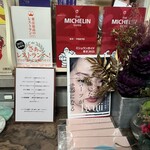 クロデグルメ - カウンター