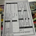 四海豆漿大王 - 