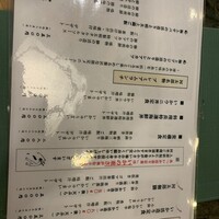 河太郎 中洲本店 - 