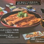 和食麵處 Sagami 甲西店 - 